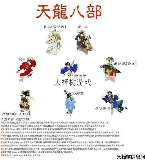 天龙八部武当职业对比,天龙八部:揭秘武当门派差异 第1张 天龙八部武当职业对比,天龙八部:揭秘武当门派差异 第1张