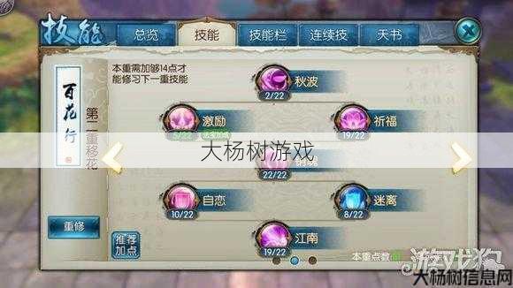 诛仙手游：轻松定位个人中心指南 第2张