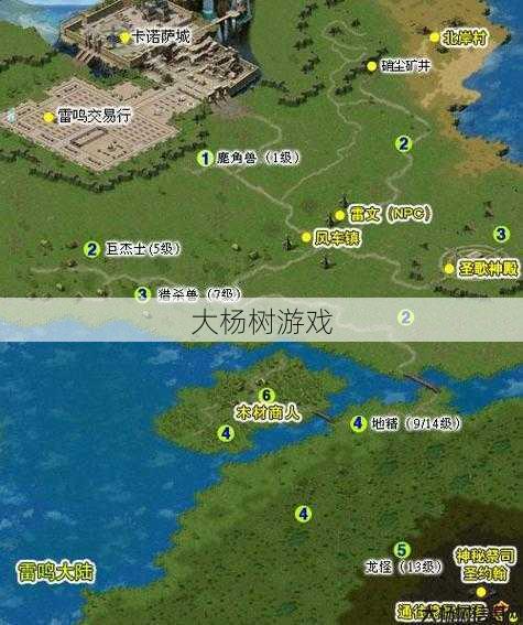 魔域挖矿石攻略视频合集 第2张