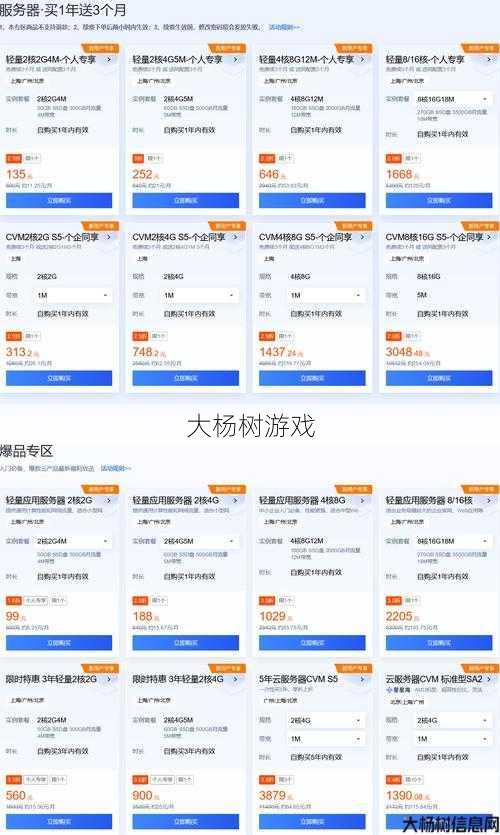 诛仙手游客服联系方式及常见问题解答 第1张 诛仙手游客服联系方式及常见问题解答 第1张