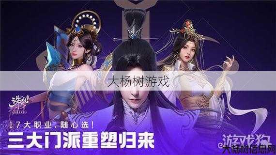 诛仙手游客服联系方式及常见问题解答 第2张 诛仙手游客服联系方式及常见问题解答 第2张