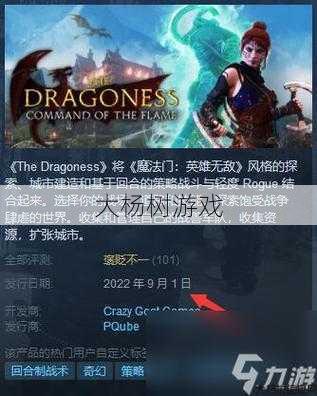 《完美国际网游sf查看令限时多久更新，解锁全新游戏体验》 第2张