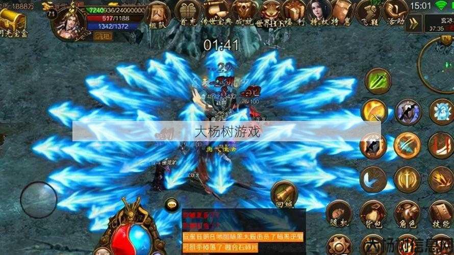 传世怀旧元神版：经典再现，探索神秘新世界 第2张