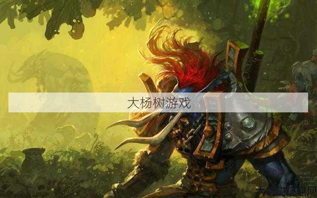 魔兽世界猎人最无聊的职业,猎人:狩猎乐趣大于无聊! 第2张 魔兽世界猎人最无聊的职业,猎人:狩猎乐趣大于无聊! 第2张