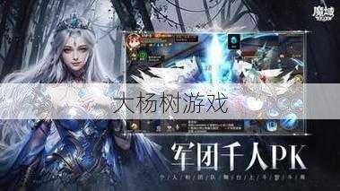 魔域怀旧版手游官网,魔域怀旧版手游官网最新上线，引爆回忆杀！,魔域怀旧版手游官网重燃回忆，最新上线！