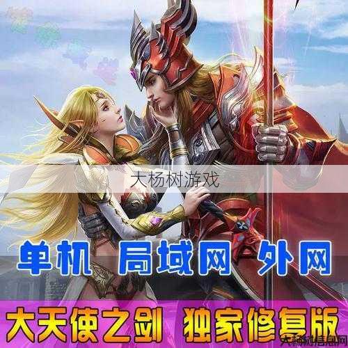 奇迹4手游官网入口网址是什么,奇迹4手游官方网址分享 第1张