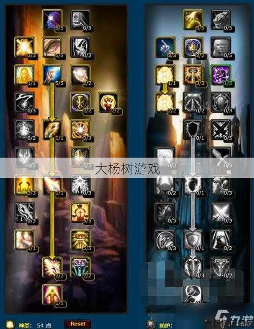 完整攻略：魔兽世界游戏指南详解 第1张