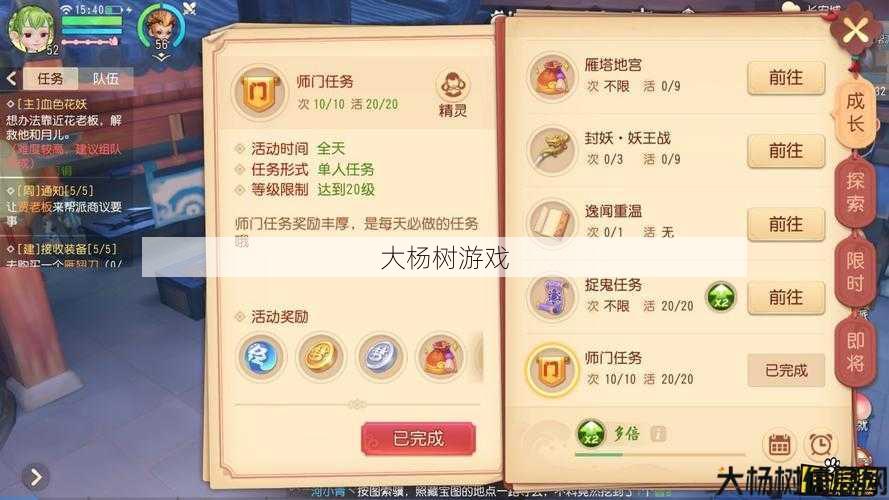 《梦幻西游》新区攻略:快速升级与资源获取指南 第1张 《梦幻西游》新区攻略:快速升级与资源获取指南 第1张