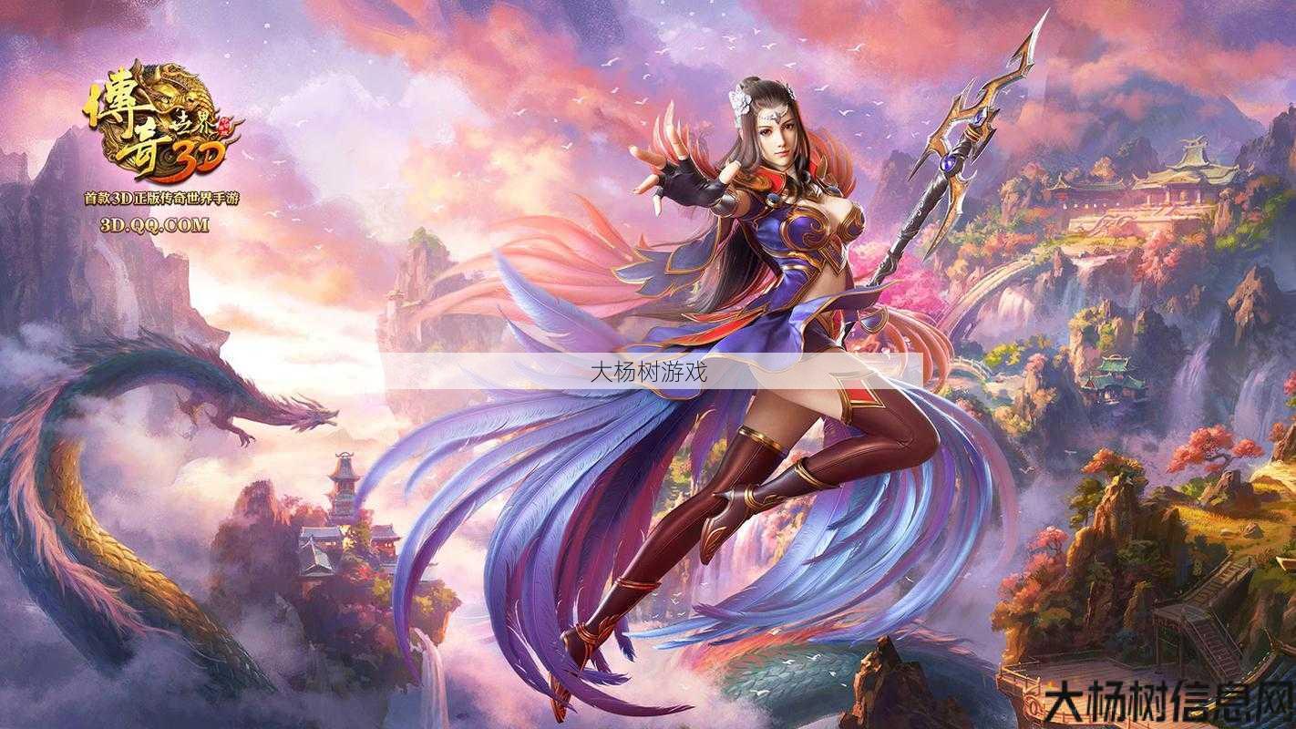 探索传世游戏：哪款最吸引人？ 第1张