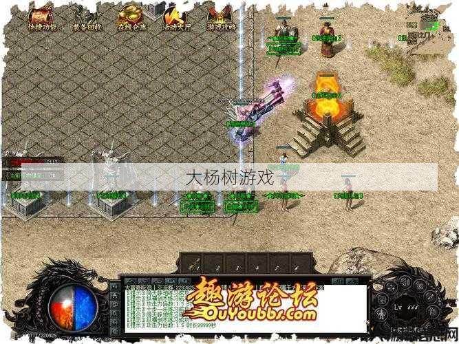 传奇单职业死神版,重制传奇死神版