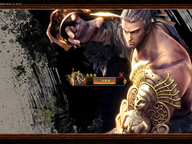 传奇单职业死神版,重制传奇死神版 第2张