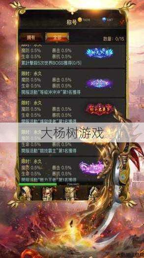 探索传奇手游SF999发布网的热门游戏与攻略 第2张