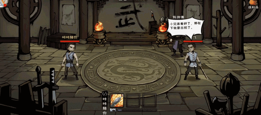 热血江湖官服：探寻人少的宁静区域 第1张