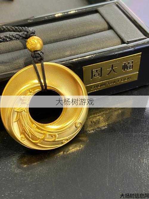 周大福2021传承新品：璀璨珠宝的时尚演绎 第2张