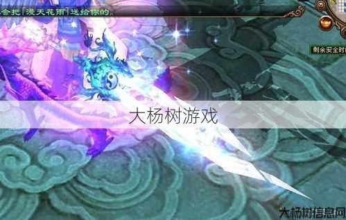 天龙八部武当职业神器图片,武当职业神器展示 天龙八部新图 第1张