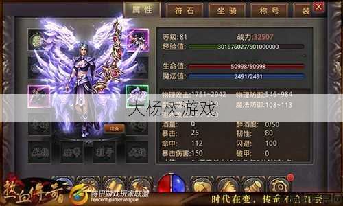 传奇英雄职业优势在哪看,传奇英雄职业的优势在哪里？ 第2张