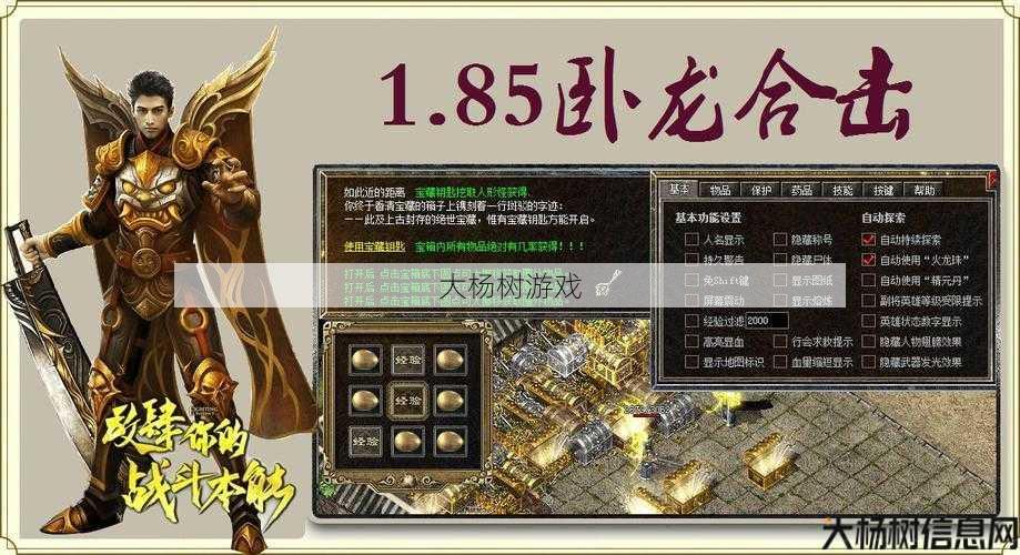 传奇英雄职业优势在哪看,传奇英雄职业的优势在哪里？