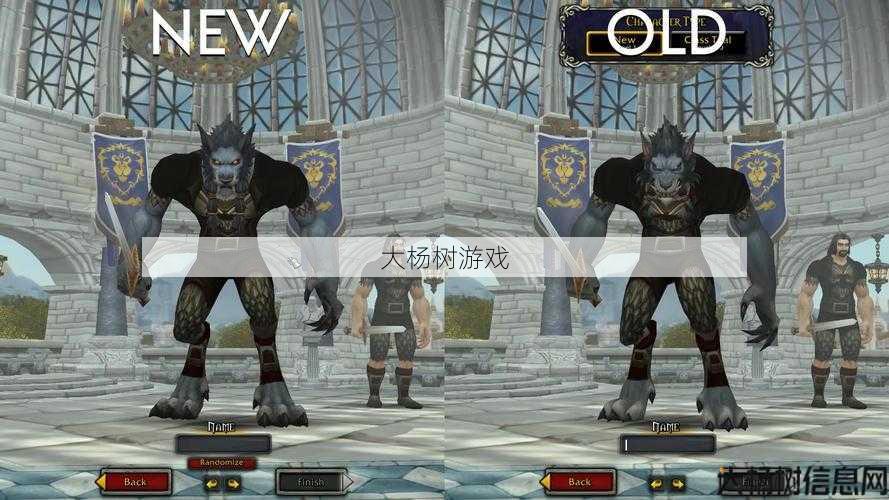 魔兽世界狼人职业2017,追寻狼人英雄之路——魔兽世界2017新职业! 第1张