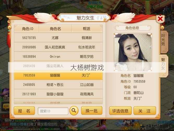 梦幻西游手游SF推荐：热门发布网站一览 第1张