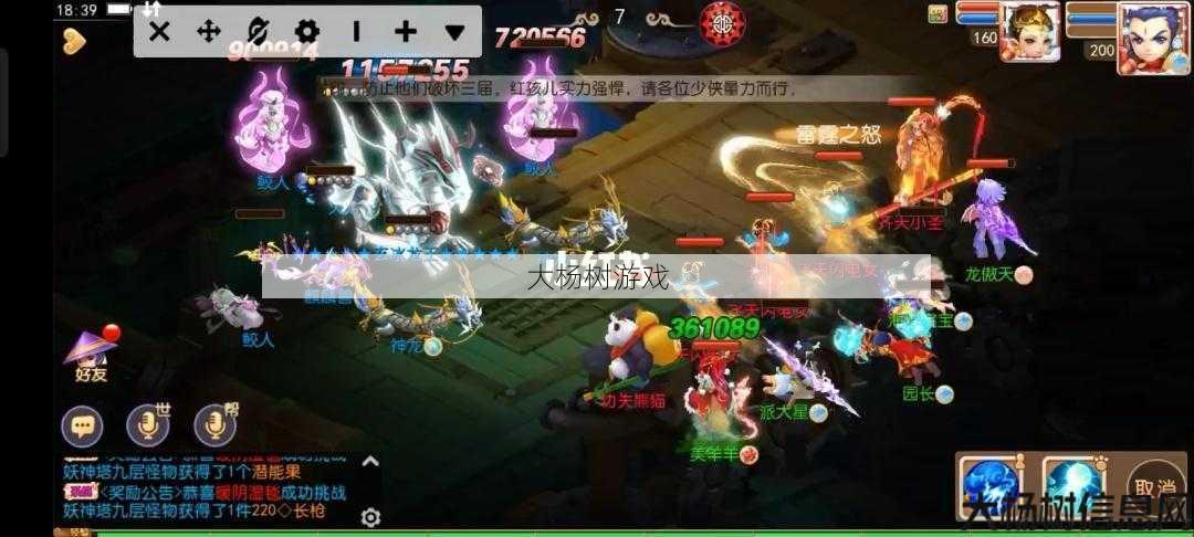 梦幻西游手游SF推荐：热门发布网站一览 第2张