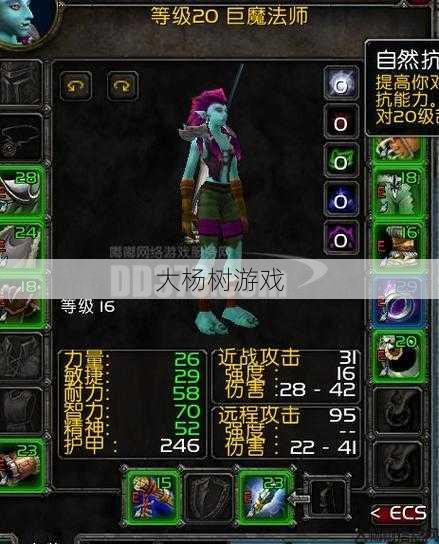 魔兽世界各职业的宠物,猎人、法师、术士等职业的战斗伙伴大全! 第2张 魔兽世界各职业的宠物,猎人、法师、术士等职业的战斗伙伴大全! 第2张