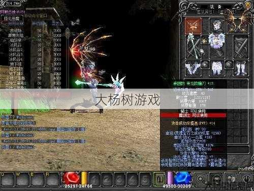 奇迹1.0d私服服务端重制版发布 第2张