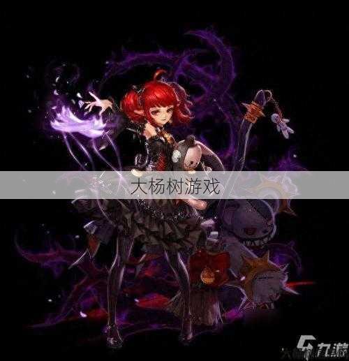 dnf埃尼欧是什么职业(探寻埃尼欧职业在DNF的奥秘) 第1张 dnf埃尼欧是什么职业(探寻埃尼欧职业在DNF的奥秘) 第1张