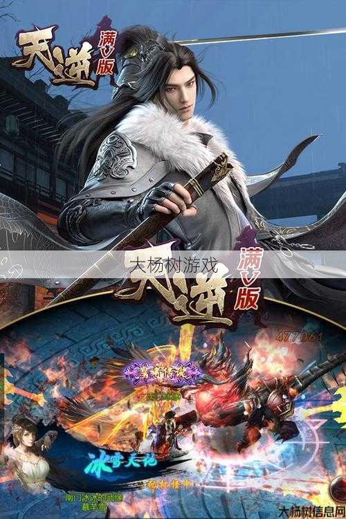 《探寻完美国际网游SF神无谷奖励：开启冒险之旅，揭秘丰厚奖励！》 第2张