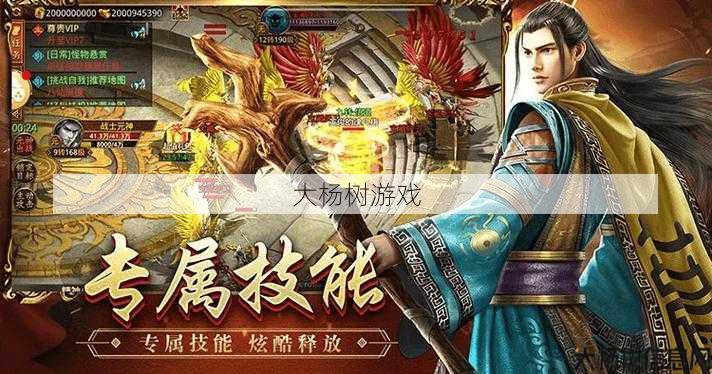 传世元神加强版5.030.026:深度解析与攻略分享 第1张 传世元神加强版5.030.026:深度解析与攻略分享 第1张