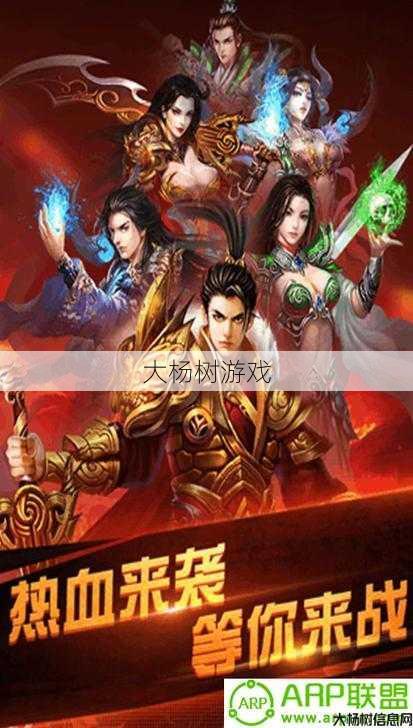 《完美国际网游sf：哪个职业打怪最快？打造超凡冒险之路》 第2张