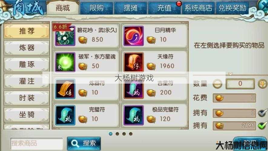 《完美国际网游SF玩家鬼王怎么打怪的》 第2张