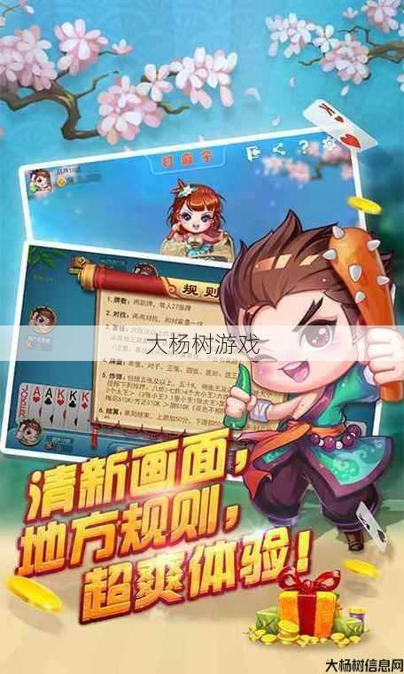 《探秘完美国际网游sf：轻松赚取游戏币的秘密攻略》