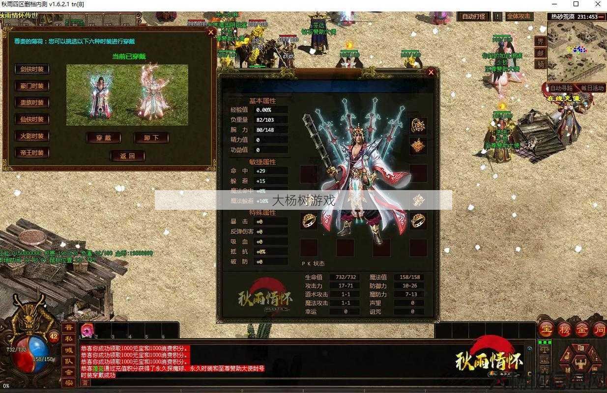 探索传奇:传世物品的神秘力量与冒险之旅 第1张 探索传奇:传世物品的神秘力量与冒险之旅 第1张