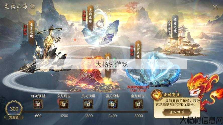 魔域手游:狂神攻略高清图片 第2张 魔域手游:狂神攻略高清图片 第2张