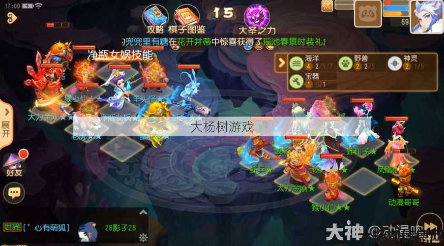 梦幻西游手游:探索私服世界的无限可能 第2张 梦幻西游手游:探索私服世界的无限可能 第2张