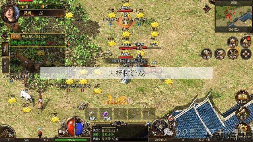 探索966传奇盒子:客服电话指南 第1张 探索966传奇盒子:客服电话指南 第1张