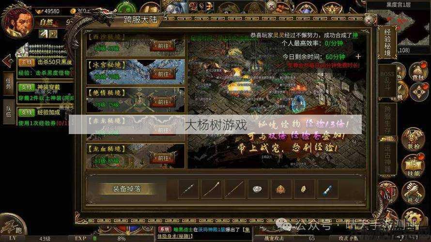 探索966传奇盒子:客服电话指南 第2张 探索966传奇盒子:客服电话指南 第2张