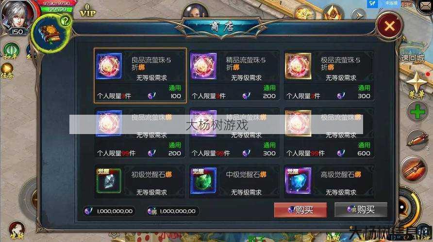 魔域搬砖职业推荐,魔域最适合搬砖的职业推荐 第1张