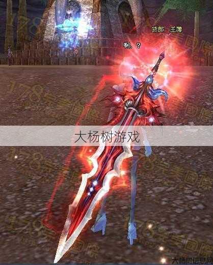 《完美国际》网游SF攻等剑灵：热血江湖，剑指乾坤 第1张