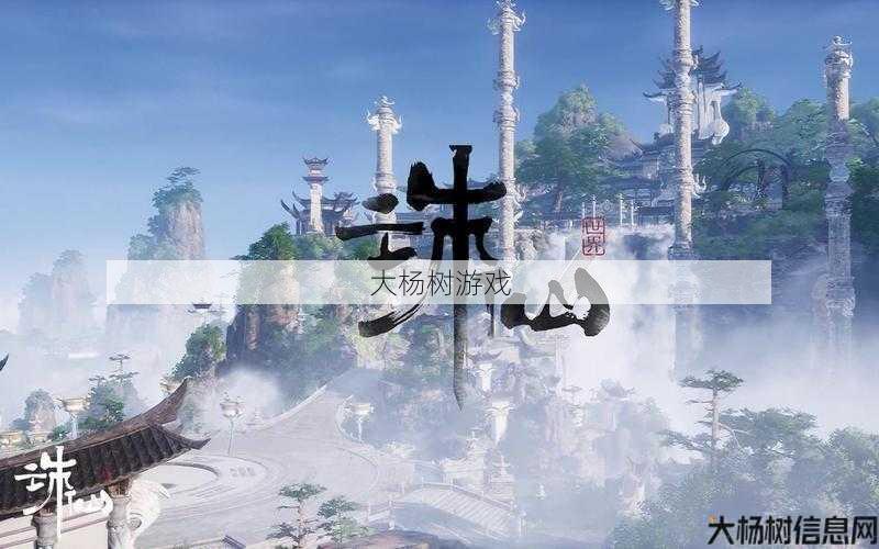 2024年诛仙世界公测:全新仙侠体验,等你来战! 第2张 2024年诛仙世界公测:全新仙侠体验,等你来战! 第2张