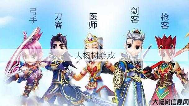 热血江湖职业选择2022,2022热血江湖：职业选择与角色发展指南! 第1张