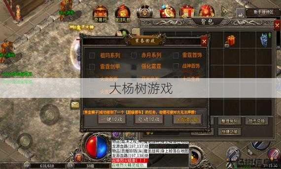 探索传世复古版：官方手游激活码全攻略 第1张