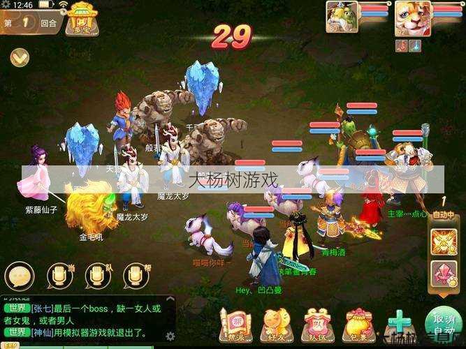 魔域sf师徒刷级攻略大全最新(最新魔域师徒刷级攻略全集) 第1张