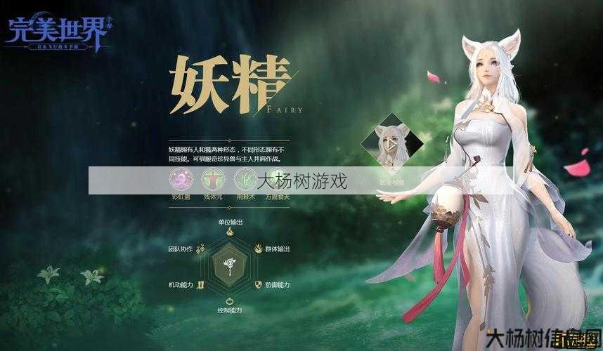 《完美国际网游SF，哪个职业升级最快？玩家必知攻略！》 第1张