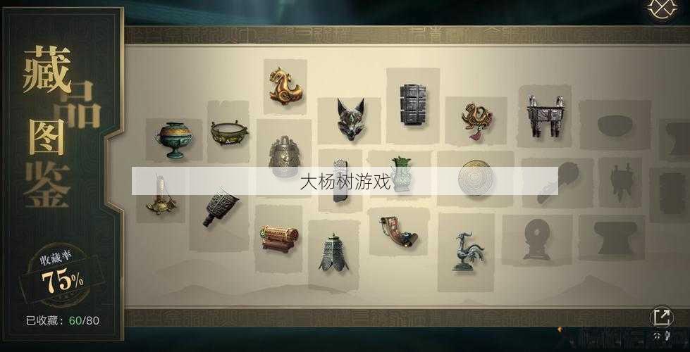 探索梦幻藏宝阁：揭秘游戏世界的神秘宝藏 第1张