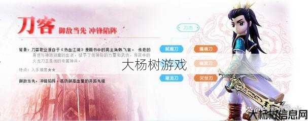 热血江湖职业选择2021最新版,2021热血江湖：职业选择全攻略与心得分享! 第1张