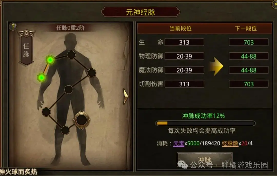 传世私服发布网骨灰攻略：选择合适私服，熟悉游戏规则，助你成为顶尖玩家! 第3张