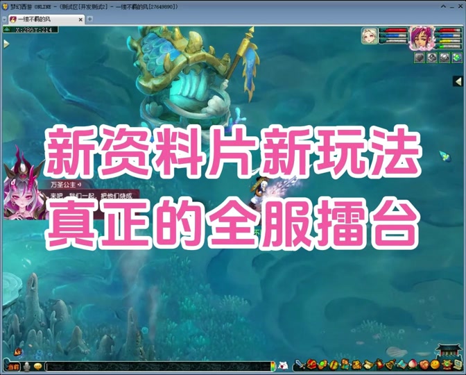 诛仙sf游戏攻略:云梦技能释放顺序图详解,助你提升战斗力! 第1张 诛仙sf游戏攻略:云梦技能释放顺序图详解,助你提升战斗力! 第1张