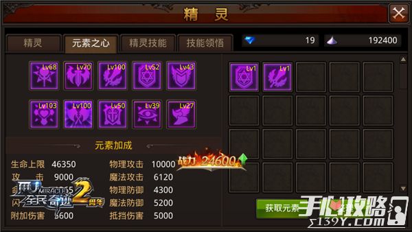 奇迹sf发布网：游戏资讯与攻略的原创平台，带你畅游游戏世界!