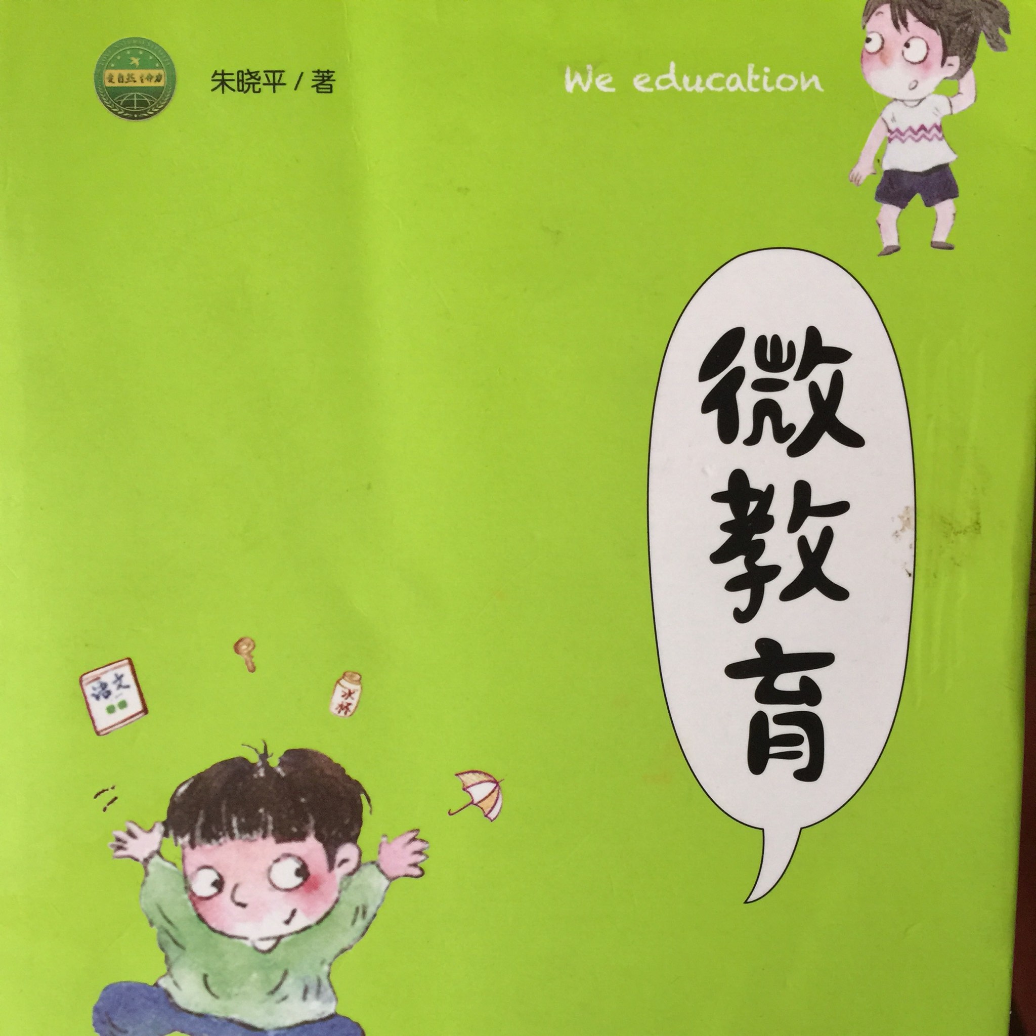 重拾阅读乐趣：有声小说软件让我在忙碌生活中随时听故事!